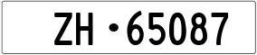 Trailer License Plate